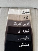 لگ داخل خز☃️