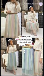 دامن آبرنگی ناز💕