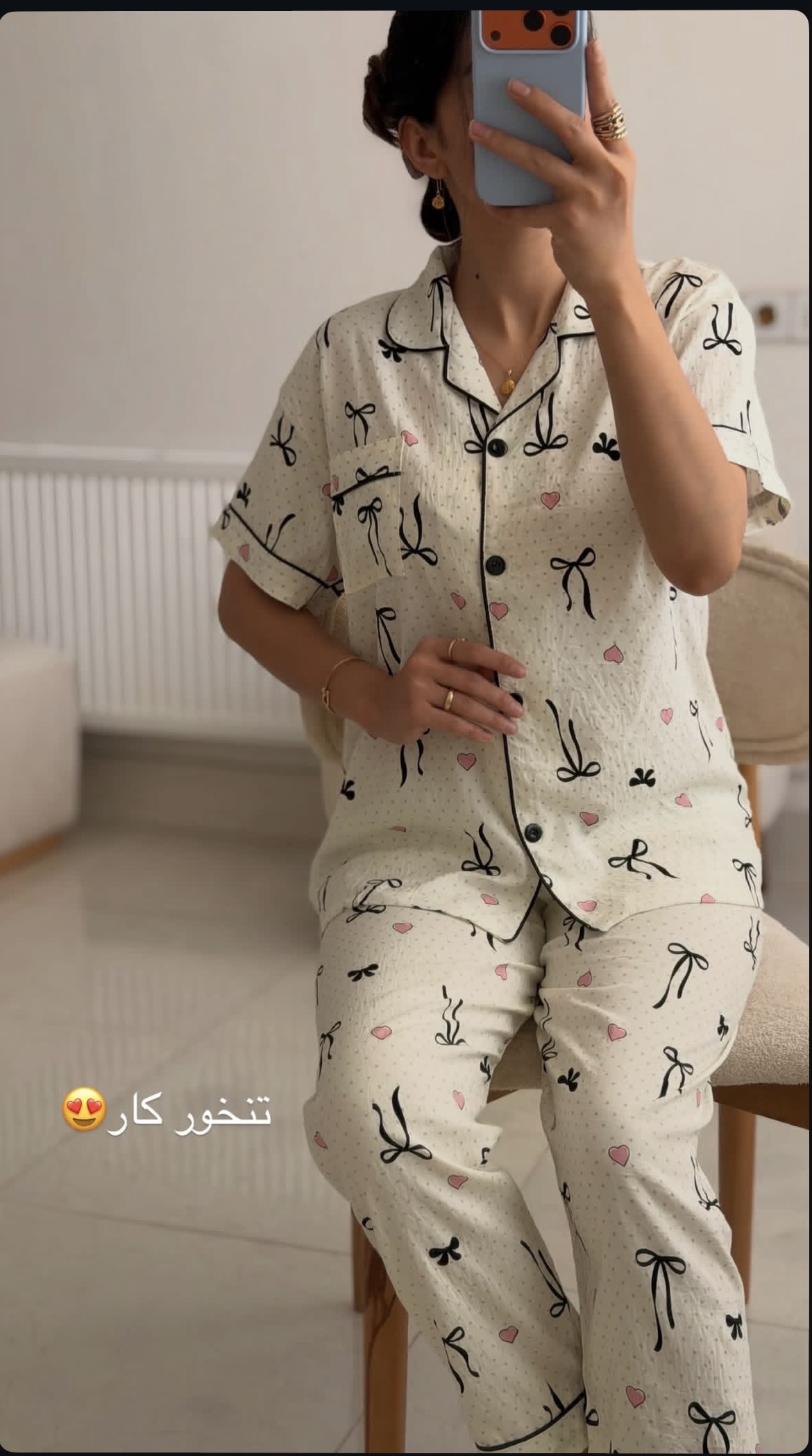 Screenshot ست سه تیکه کیوت💗 - Image 1